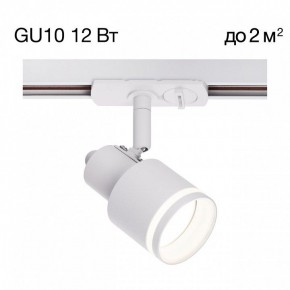 Светильник на штанге Citilux Bruno CL565T10 в Ижевске - izhevsk.ok-mebel.com | фото 3