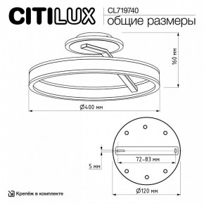Светильник на штанге Citilux Дуэт CL719740 в Ижевске - izhevsk.ok-mebel.com | фото 12