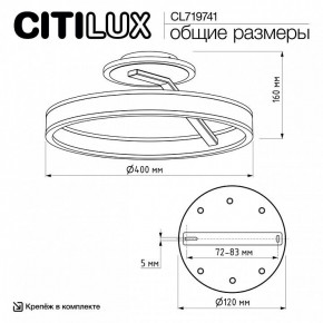 Светильник на штанге Citilux Дуэт CL719741 в Ижевске - izhevsk.ok-mebel.com | фото 9