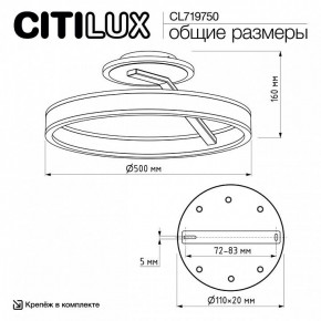 Светильник на штанге Citilux Дуэт CL719750 в Ижевске - izhevsk.ok-mebel.com | фото 8