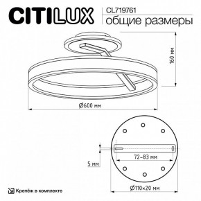 Светильник на штанге Citilux Дуэт CL719761 в Ижевске - izhevsk.ok-mebel.com | фото 9