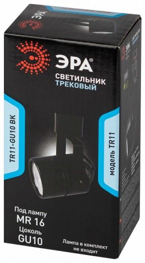 Светильник на штанге Эра  TR11-GU10 BK в Ижевске - izhevsk.ok-mebel.com | фото 5