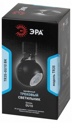 Светильник на штанге Эра  TR35-GU10 BK в Ижевске - izhevsk.ok-mebel.com | фото 4
