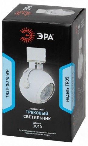 Светильник на штанге Эра  TR35-GU10 WH в Ижевске - izhevsk.ok-mebel.com | фото 3