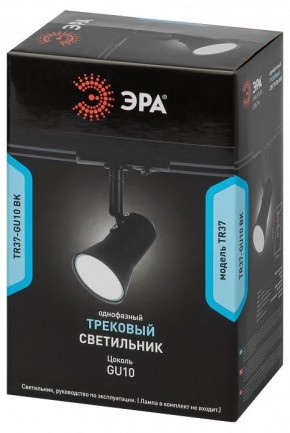 Светильник на штанге Эра  TR37-GU10 BK в Ижевске - izhevsk.ok-mebel.com | фото 5