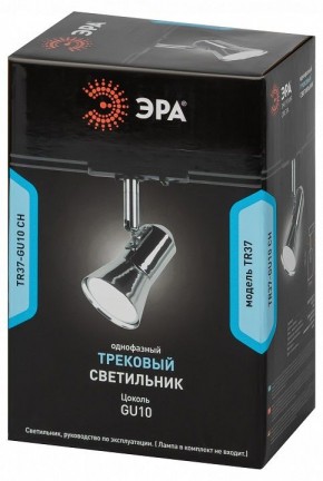 Светильник на штанге Эра  TR37-GU10 CH в Ижевске - izhevsk.ok-mebel.com | фото 5