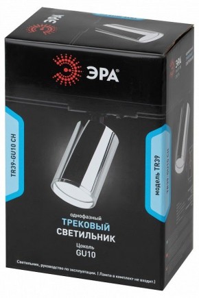 Светильник на штанге Эра  TR39-GU10 СН в Ижевске - izhevsk.ok-mebel.com | фото 4