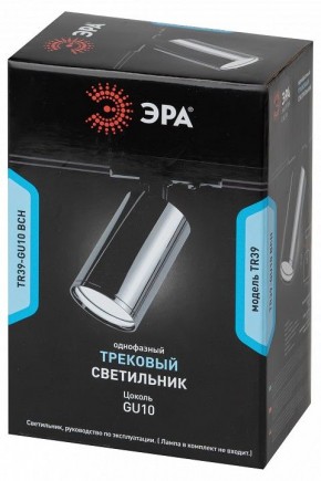 Светильник на штанге Эра  TR39-GU10 ВСН в Ижевске - izhevsk.ok-mebel.com | фото 4