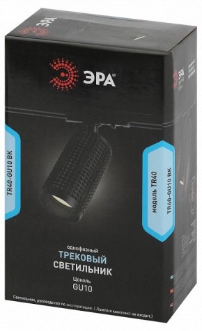 Светильник на штанге Эра  TR40-GU10 BK в Ижевске - izhevsk.ok-mebel.com | фото 7