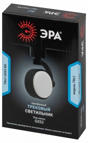 Светильник на штанге Эра  TR41-GX53 BK в Ижевске - izhevsk.ok-mebel.com | фото 9
