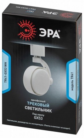 Светильник на штанге Эра  TR41-GX53 WH в Ижевске - izhevsk.ok-mebel.com | фото 9