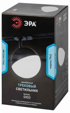 Светильник на штанге Эра  TR42-GX53 BK в Ижевске - izhevsk.ok-mebel.com | фото 6