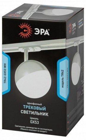 Светильник на штанге Эра  TR42-GX53 WH в Ижевске - izhevsk.ok-mebel.com | фото 6
