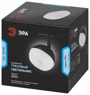 Светильник на штанге Эра  TR46 - GX53 BK в Ижевске - izhevsk.ok-mebel.com | фото 5