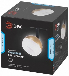 Светильник на штанге Эра  TR46 - GX53 MG в Ижевске - izhevsk.ok-mebel.com | фото 5