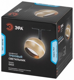 Светильник на штанге Эра  TR47 - GX53 MG в Ижевске - izhevsk.ok-mebel.com | фото 5