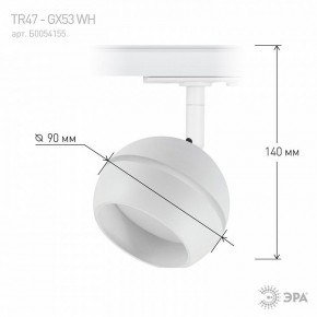 Светильник на штанге Эра  TR47 - GX53 WH в Ижевске - izhevsk.ok-mebel.com | фото 7