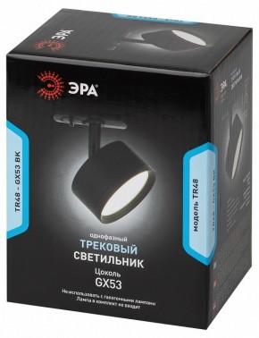 Светильник на штанге Эра  TR48 - GX53 BK в Ижевске - izhevsk.ok-mebel.com | фото 4