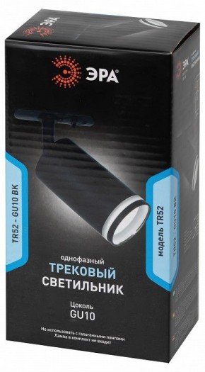 Светильник на штанге Эра  TR52 - GU10 BK в Ижевске - izhevsk.ok-mebel.com | фото 4