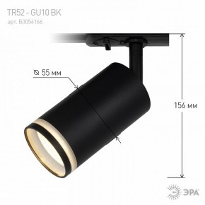 Светильник на штанге Эра  TR52 - GU10 BK в Ижевске - izhevsk.ok-mebel.com | фото 7