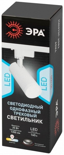 Светильник на штанге Эра  TR59 - 2040 WH в Ижевске - izhevsk.ok-mebel.com | фото 7