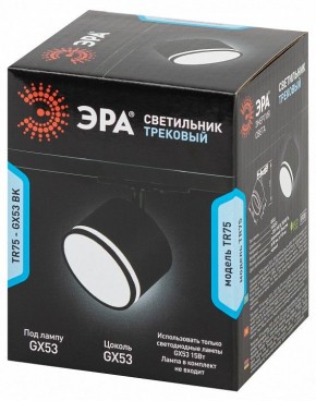 Светильник на штанге Эра  TR75 - GX53 BK в Ижевске - izhevsk.ok-mebel.com | фото 8
