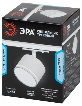 Светильник на штанге Эра  TR75 - GX53 WH в Ижевске - izhevsk.ok-mebel.com | фото 8