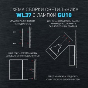 Светильник на штанге Эра WL37 BK Б0054408 в Ижевске - izhevsk.ok-mebel.com | фото 5