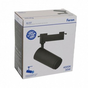Светильник на штанге Feron AL137 51178 в Ижевске - izhevsk.ok-mebel.com | фото 8
