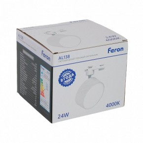 Светильник на штанге Feron AL138 51181 в Ижевске - izhevsk.ok-mebel.com | фото 8
