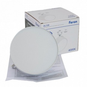 Светильник на штанге Feron AL138 51181 в Ижевске - izhevsk.ok-mebel.com | фото 9