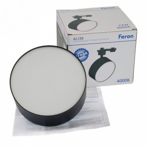 Светильник на штанге Feron AL138 51182 в Ижевске - izhevsk.ok-mebel.com | фото 8