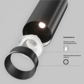 Светильник на штанге Maytoni Focus LED TR032-4-12WTW-M-DSZ-B в Ижевске - izhevsk.ok-mebel.com | фото 10
