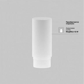 Светильник на штанге Maytoni Focus LED TR032-4-12WTW-M-DSZ-B в Ижевске - izhevsk.ok-mebel.com | фото 7