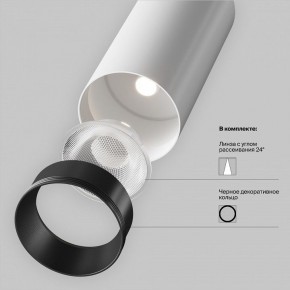 Светильник на штанге Maytoni Focus LED TR032-4-20WTW-M-DSZ-W в Ижевске - izhevsk.ok-mebel.com | фото 10