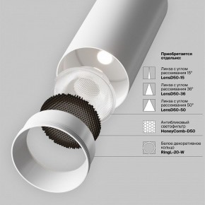 Светильник на штанге Maytoni Focus LED TR032-4-20WTW-M-DSZ-W в Ижевске - izhevsk.ok-mebel.com | фото 11