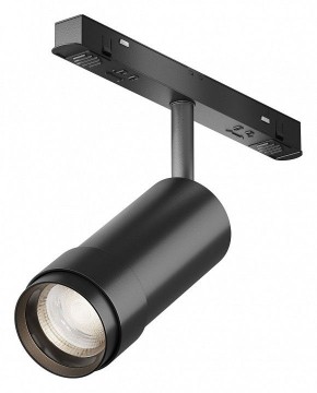 Светильник на штанге Maytoni Focus Zoom TR212-4-12WTW-Z-DSZ-B в Ижевске - izhevsk.ok-mebel.com | фото