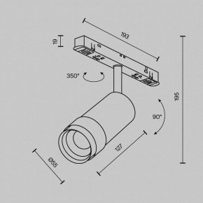 Светильник на штанге Maytoni Focus Zoom TR212-4-12WTW-Z-DSZ-W в Ижевске - izhevsk.ok-mebel.com | фото 7