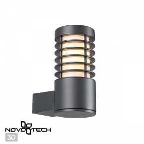 Светильник на штанге Novotech Cover 370949 в Ижевске - izhevsk.ok-mebel.com | фото 2
