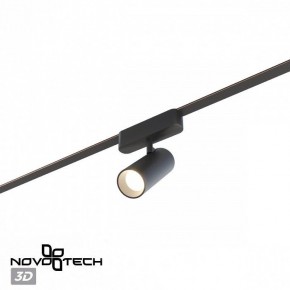 Светильник на штанге Novotech EASY 359470 в Ижевске - izhevsk.ok-mebel.com | фото 6