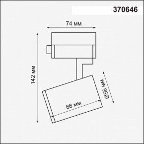 Светильник на штанге Novotech Gusto 370646 в Ижевске - izhevsk.ok-mebel.com | фото 3