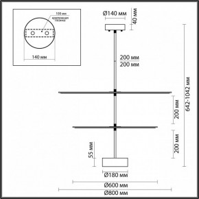 Светильник на штанге Odeon Light Felt 7035/20CA в Ижевске - izhevsk.ok-mebel.com | фото 4