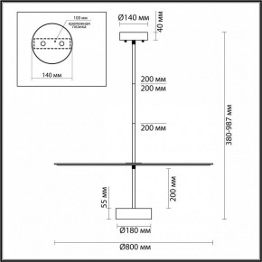 Светильник на штанге Odeon Light Felt 7035/20CL в Ижевске - izhevsk.ok-mebel.com | фото 5