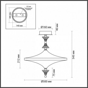 Светильник на штанге Odeon Light Ula 5404/43CL в Ижевске - izhevsk.ok-mebel.com | фото 5