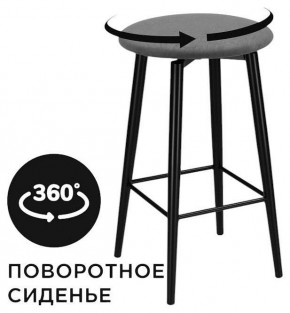Табурет барный Гангток в Ижевске - izhevsk.ok-mebel.com | фото