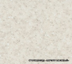 ТАТЬЯНА Кухонный гарнитур Мини (1000 мм ) в Ижевске - izhevsk.ok-mebel.com | фото 8