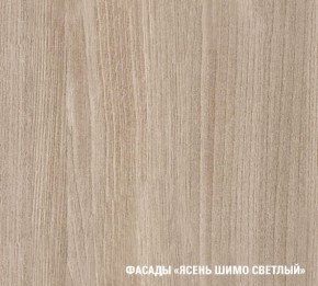 ТАТЬЯНА Кухонный гарнитур Ультра (2000 мм ) в Ижевске - izhevsk.ok-mebel.com | фото 4