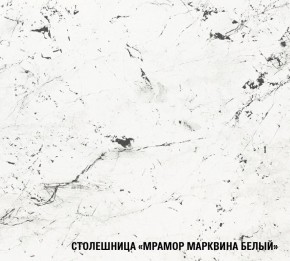 ТЕРЦИЯ Кухонный гарнитур Базис (2400 мм) в Ижевске - izhevsk.ok-mebel.com | фото 8