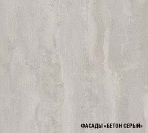 ТЕРЦИЯ Кухонный гарнитур Гранд Прайм (2100*2700 мм) в Ижевске - izhevsk.ok-mebel.com | фото 5