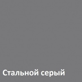 Торонто Комод 13.321 в Ижевске - izhevsk.ok-mebel.com | фото 4